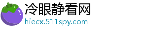 阿森纳上次欧冠打进7球还是07年，埃因霍温遭遇队史欧冠最惨失利-冷眼静看网